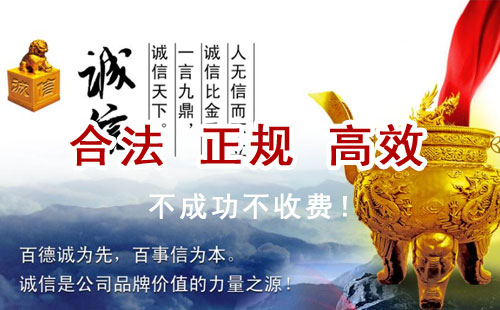 库车追债公司