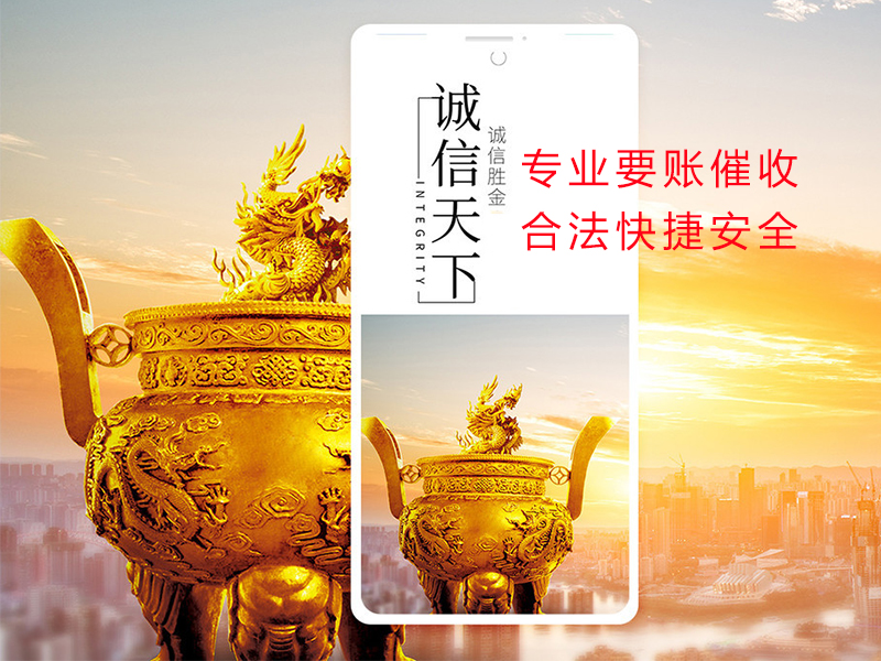 库车清欠公司